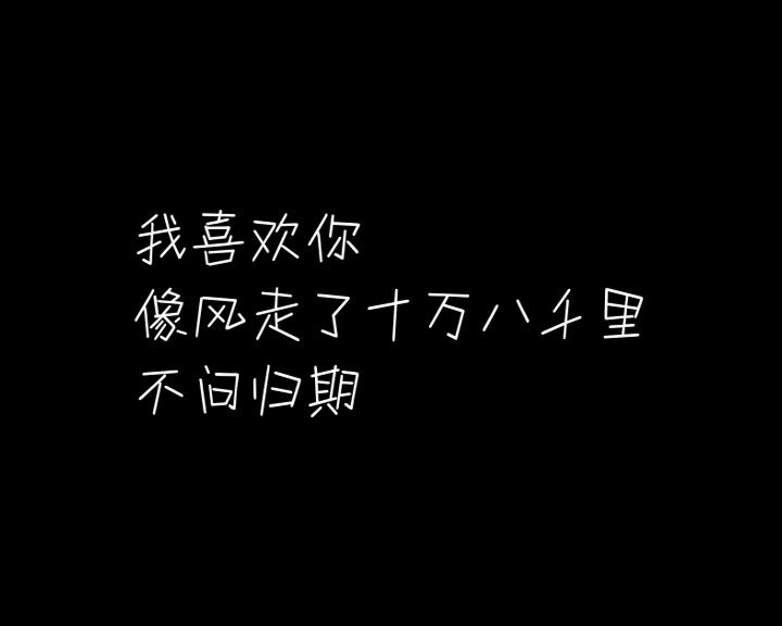 [图]【三行情诗,为你写诗】这谁顶得住，声优小姐姐念情诗！