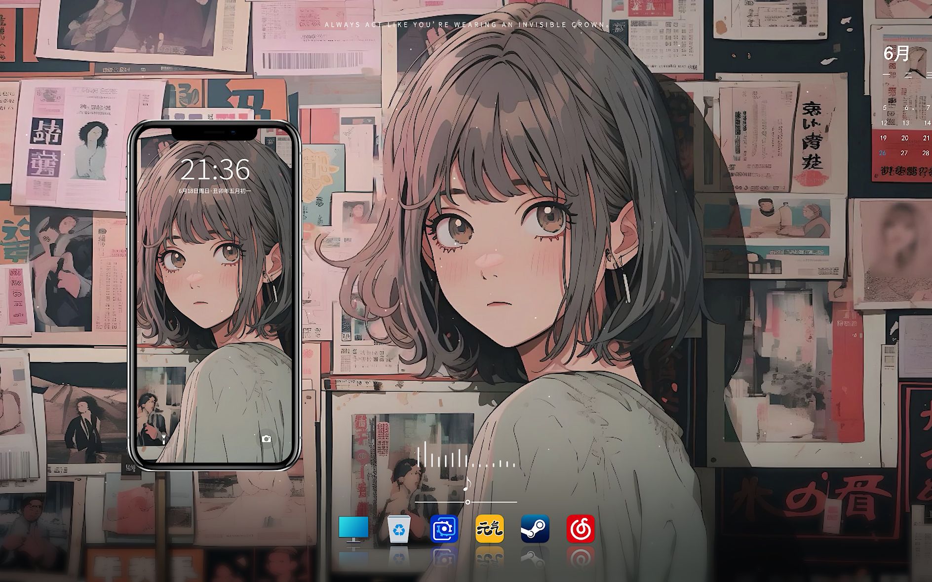 【元气桌面】怀旧女孩|精选动态壁纸分享推荐