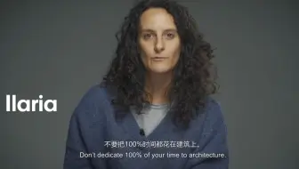 UNStudio给年轻建筑师的建议，不要把100％时间花在建筑上