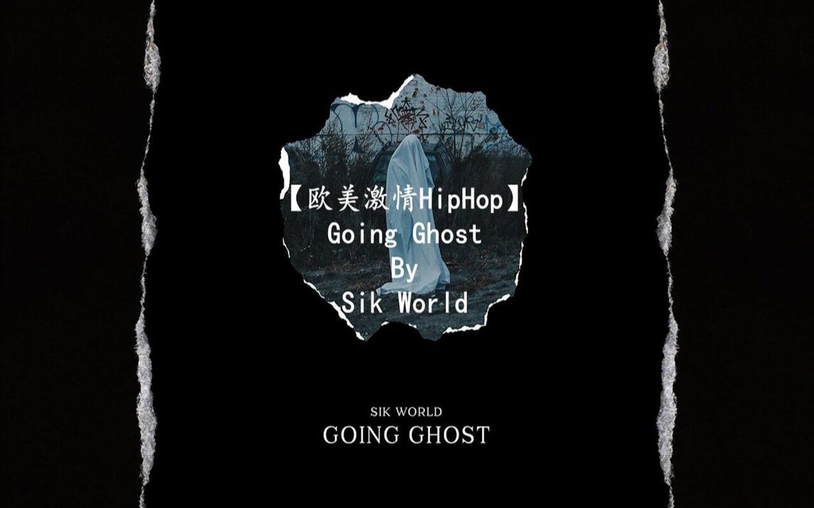 【欧美激情HipHop】Going Ghost By Sik World哔哩哔哩bilibili