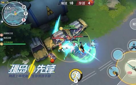 器】你见过这样的吃鸡吗,网易首款上帝视角生