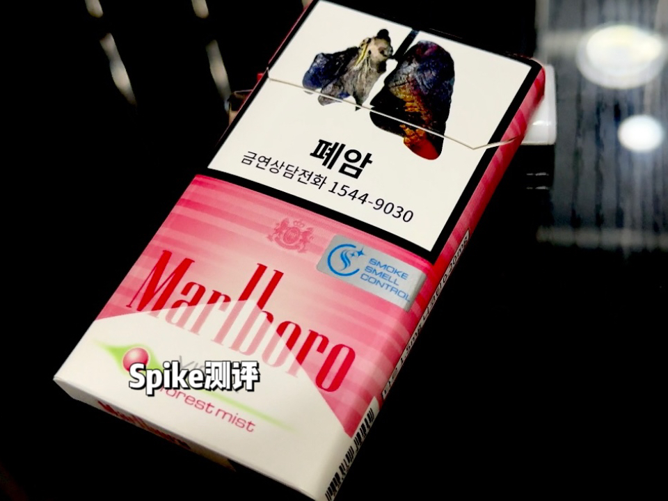 Marlboro万宝路系列韩国万宝路草莓奶昔开盒测评哔哩哔哩bilibili