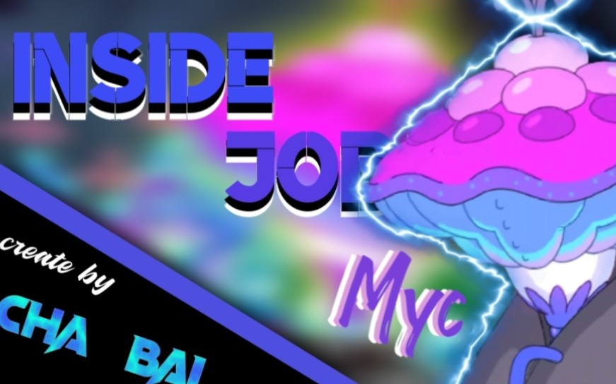 [图]【Inside job】Myc