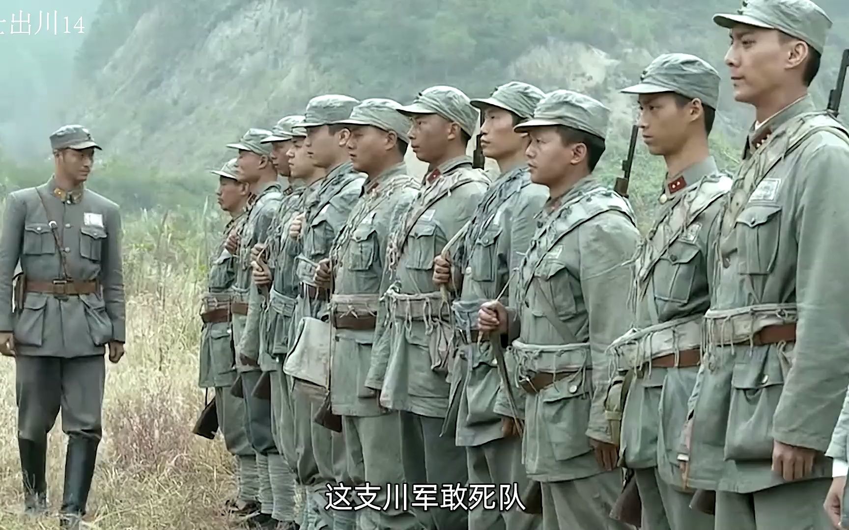 靳继忠旅团被困,杨彪机智解围
