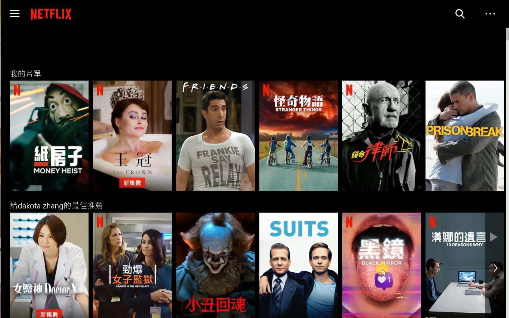 [图]如何在PC端观看netflix 4K HDR