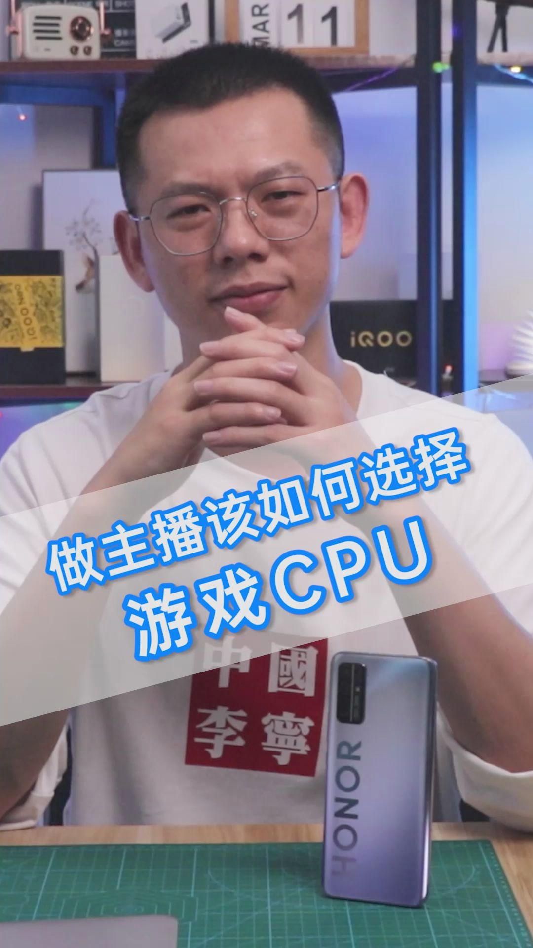 游戏、直播电脑CPU应该怎么选呢?哔哩哔哩bilibili