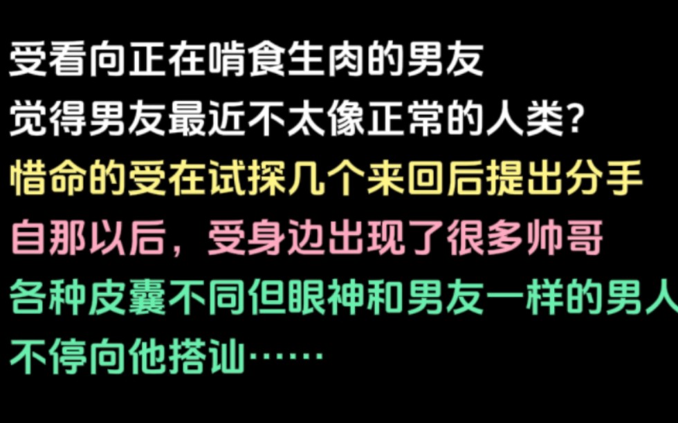 缺乏常识天然变态人外rou球攻* 表面淡定其实下意识克制受哔哩哔哩bilibili