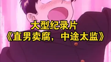 中村貴之//-哔哩哔哩_Bilibili