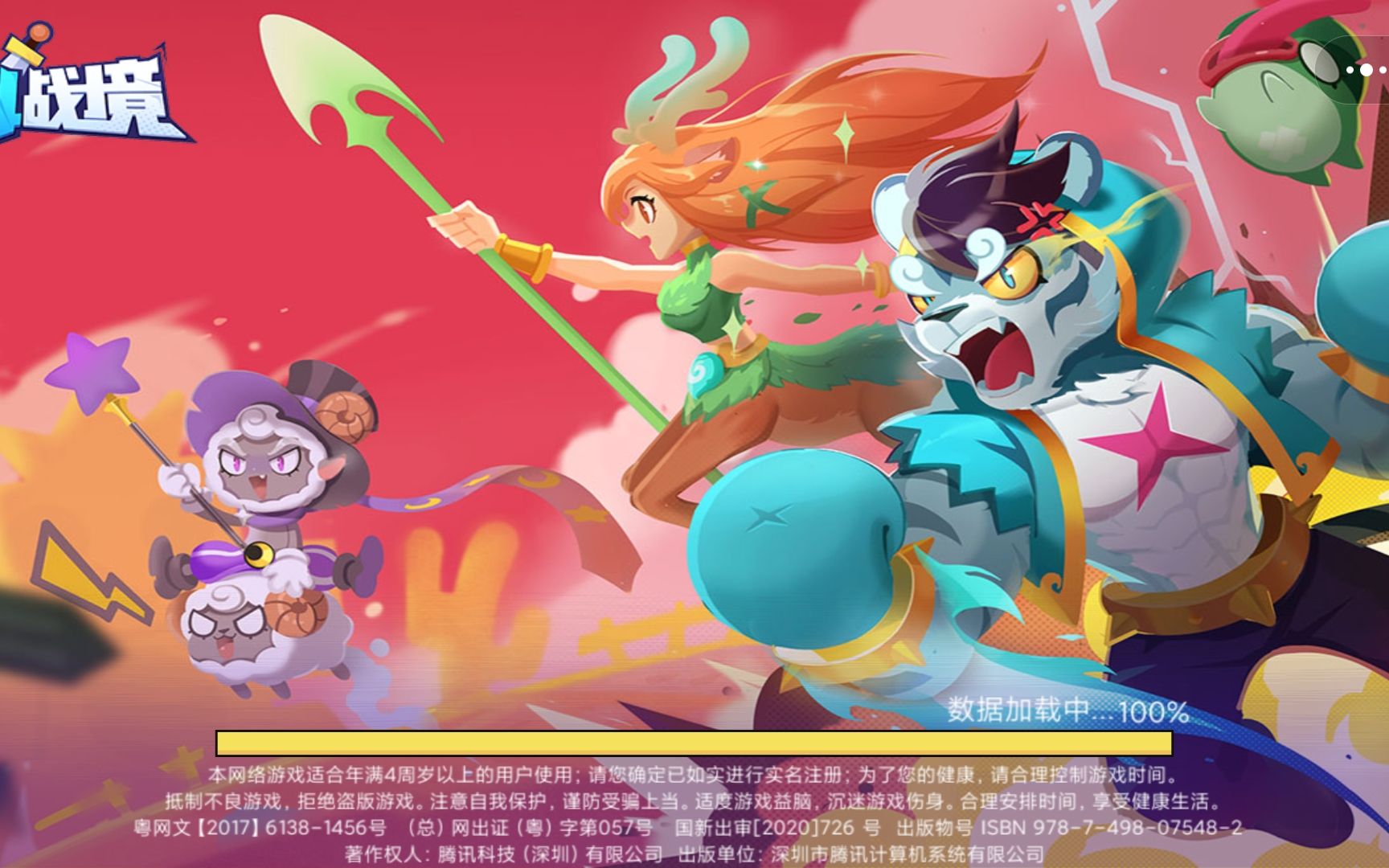 地牢求生质量局