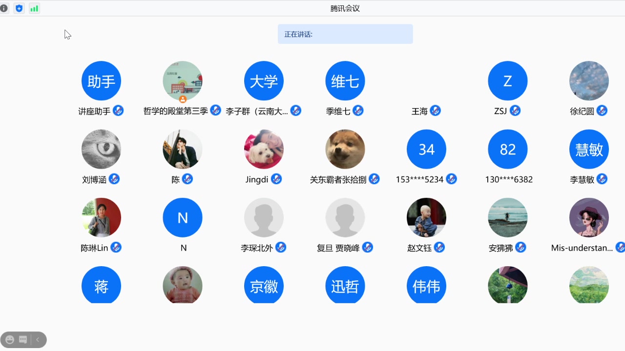 [图]【2020.12.16】20世纪法国哲学的发展路径