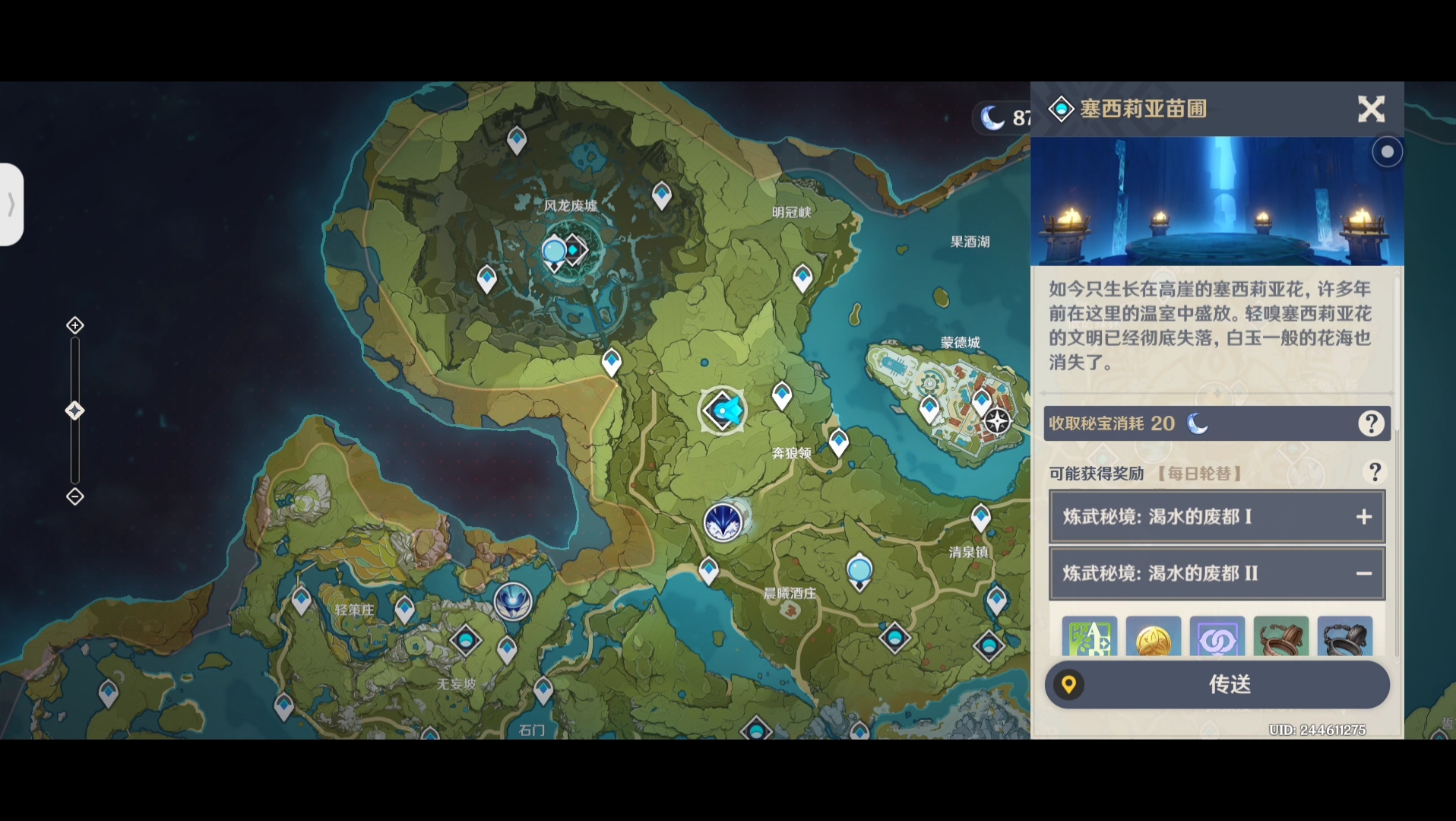 【原神】四种路线到达北风的狼王周本时间实测