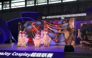 Download Video: 【4K】2023 Chinajoy Cosplay超级联赛-双龙动漫社-魔法少女小圆：交织的因果