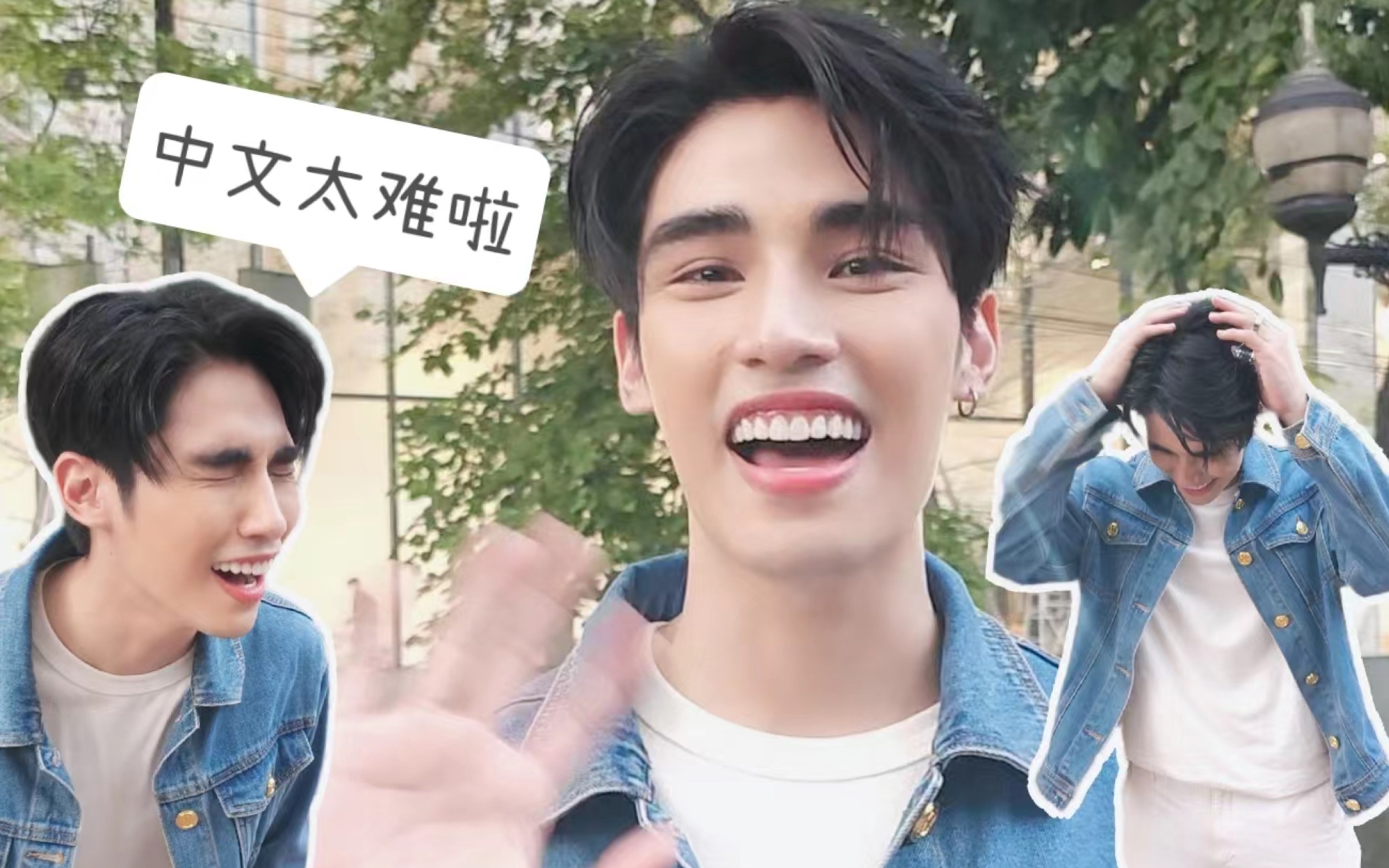 泰版《职业替身》周翔被中文硬控的2分钟!