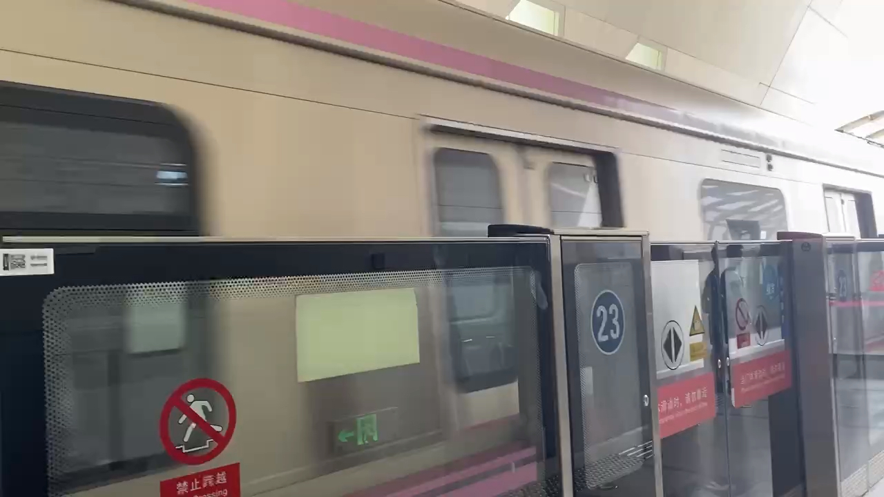 【北京地铁】昌平线cp059号车开往昌平西山口方向进沙河高教园站