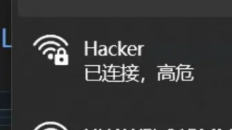 下载视频: 这 Wifi 不太对劲啊