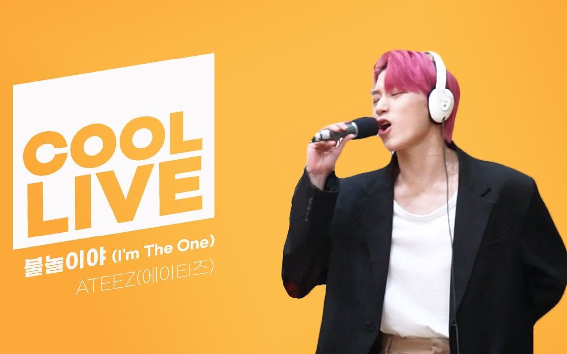 [图]【ATEEZ 电台LIVE】210305 ATEEZ-玩火呀(I'm The One) LIVE演唱[DAY6的Kiss the Radio]