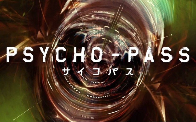 [图]【心理测量者/PSYCHO-PASS】【OP/ED完整版】【1～3季+剧场版全收集】[分P][已更新完毕]