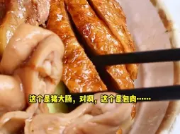 Download Video: 【SD顺德锋味】最新视频来袭，快来看看吧！