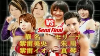 朱里vs 華名smash 4 10 06 25 哔哩哔哩 Bilibili