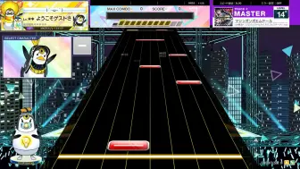 Download Video: 【CHUNITHM/中二节奏】谱面确认 マシンガンポエムドール  [MASTER 14+] (流速9.0)