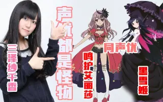 生田目千足 搜索结果 哔哩哔哩 Bilibili