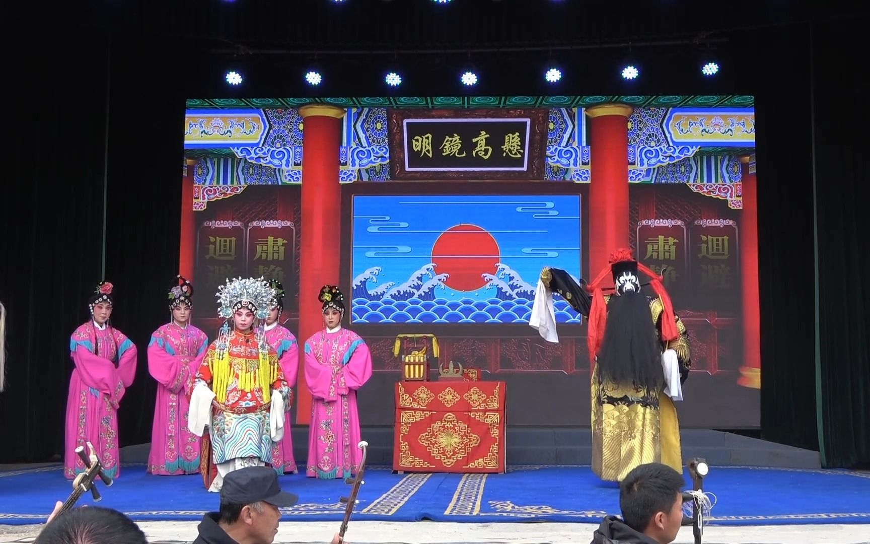 2.程官庄二月初九古会万荣蒲剧团折子戏《三对面》