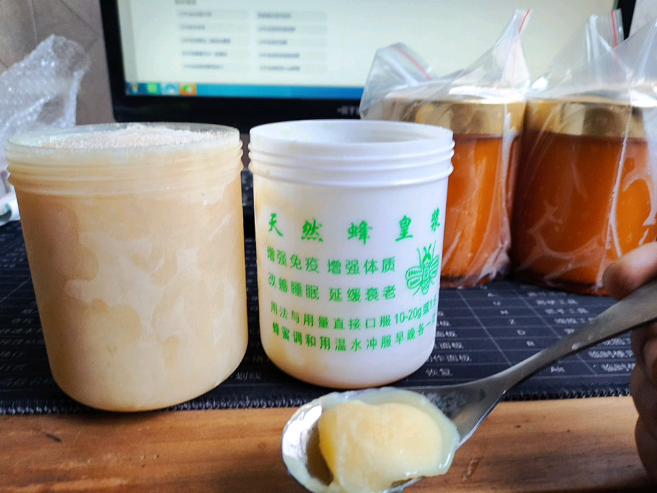 蜂王浆的吃法蜂皇浆的作用食用方法蜂乳的味道保存真假蜂巢蜂蜜区别