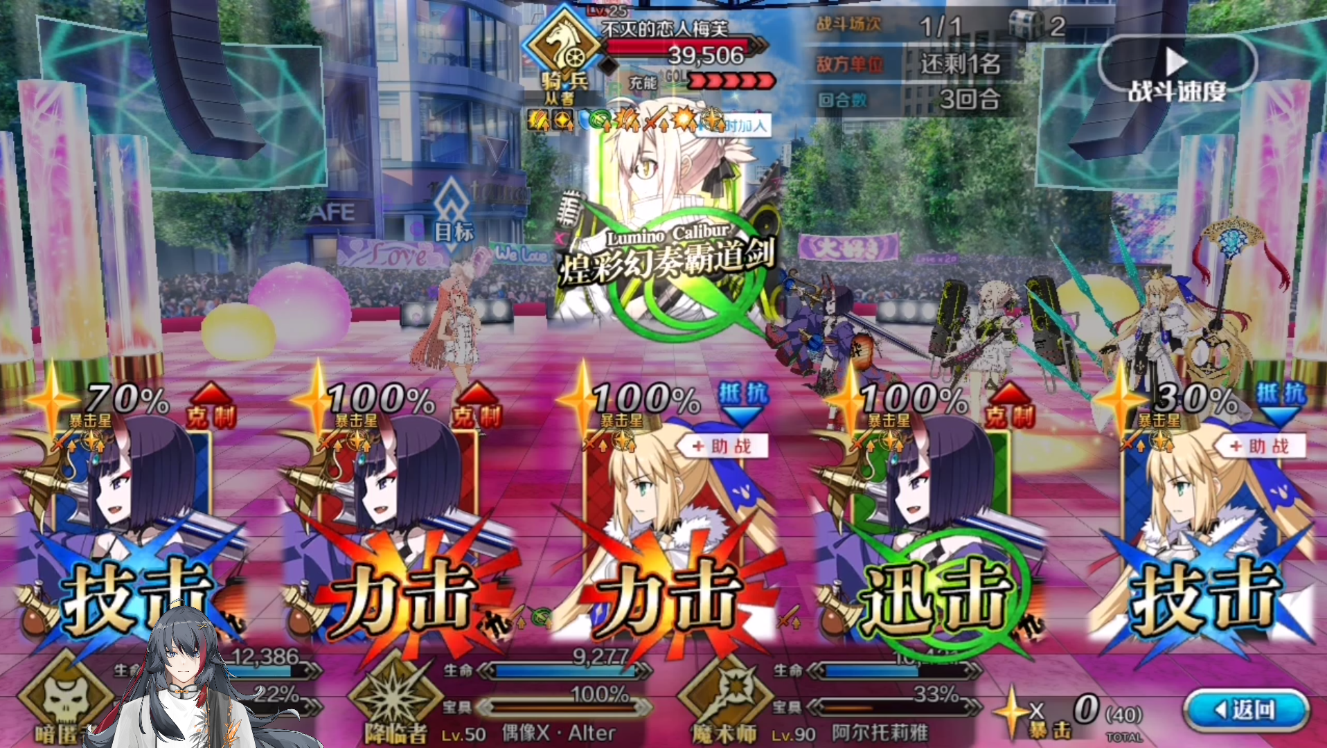 活动作品fgo圣杯演唱会偶像x宝具展示