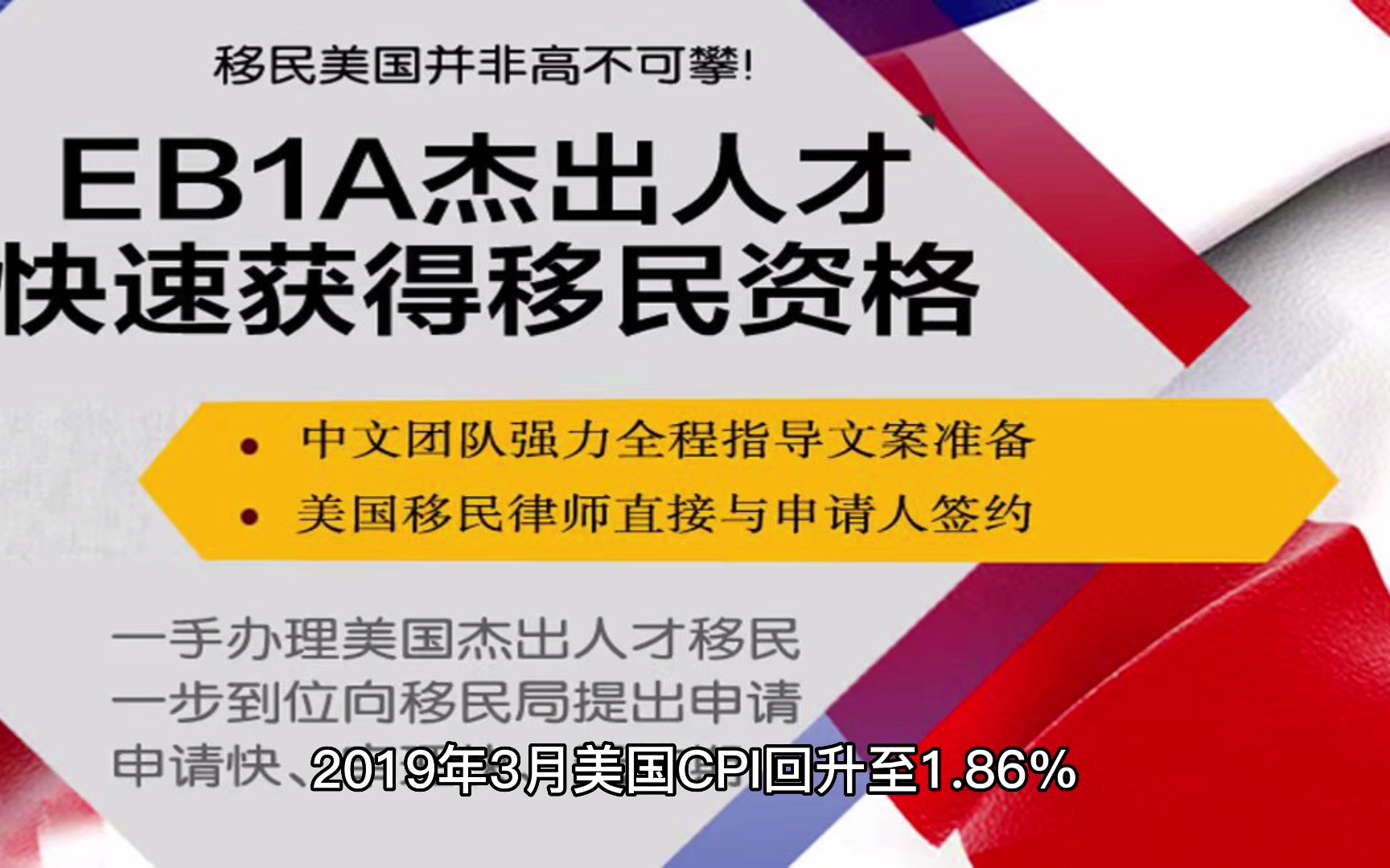 美国人才移民绿卡办理和申请流程,I140移民资格获批后可进行领事程序哔哩哔哩bilibili