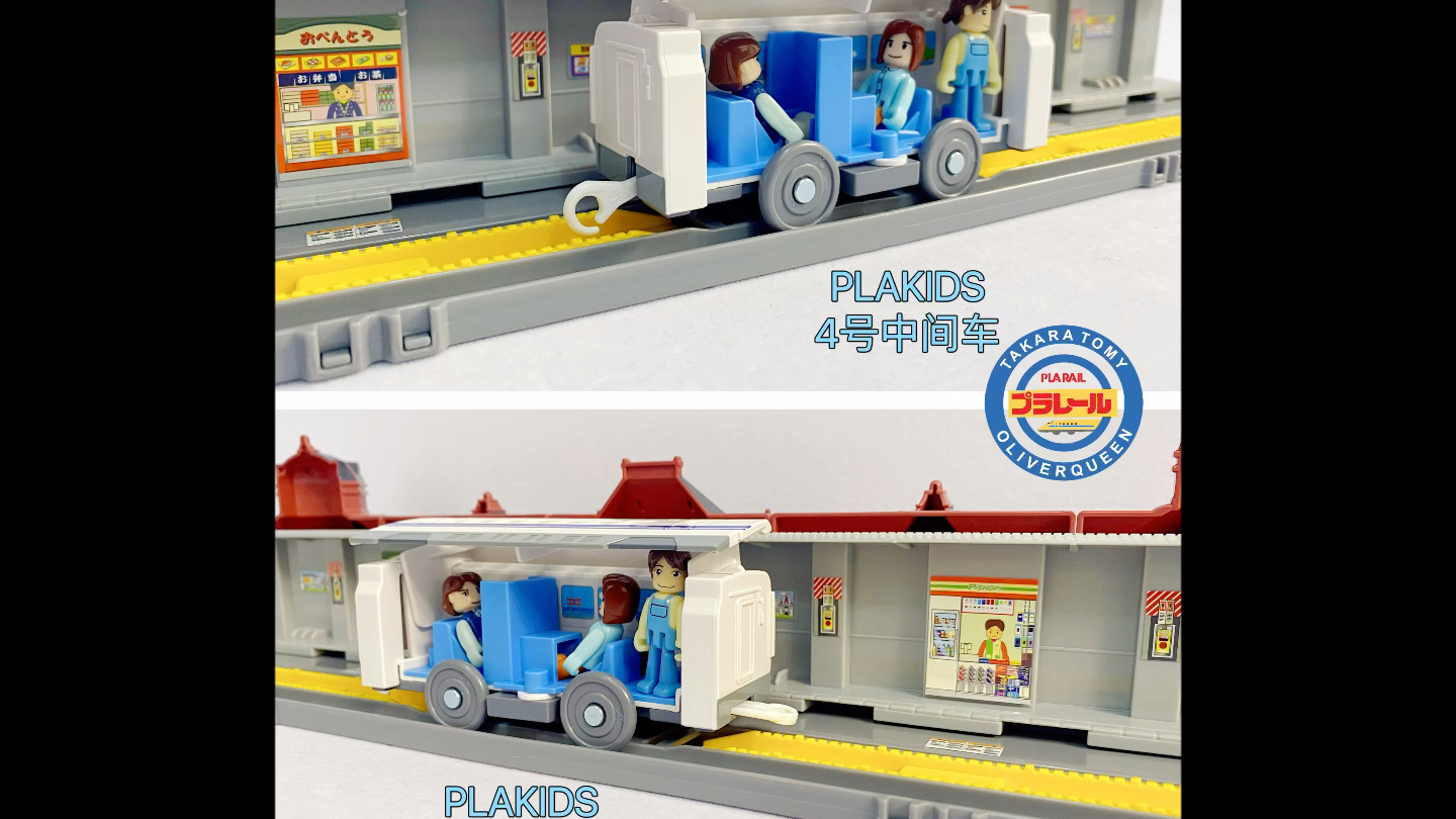 tomy 多美卡 plarail 普乐路路(7):700系新干线!