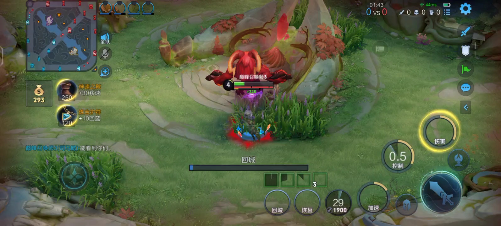 王者荣耀逆天bug,队友全部消失(不是标题党)