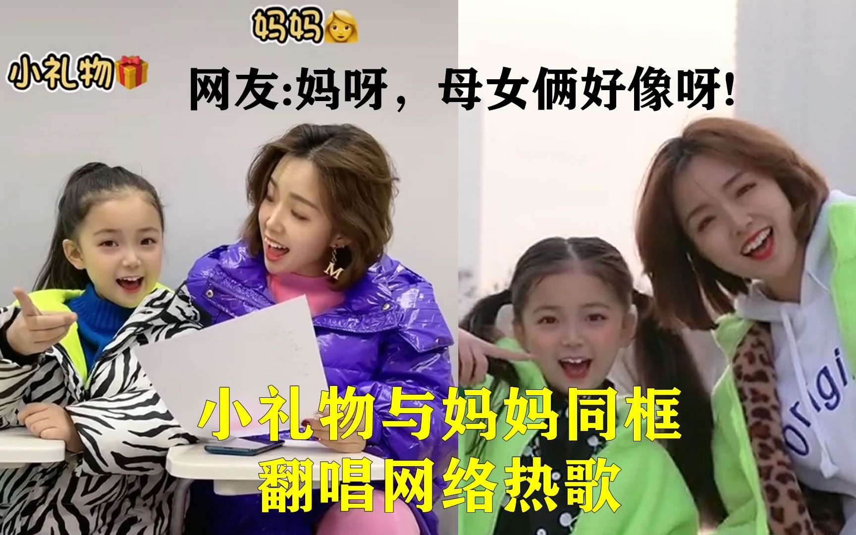 小礼物李悟与妈妈唱白月光与朱砂痣抖音热歌童声版星辰大海简单的幸福
