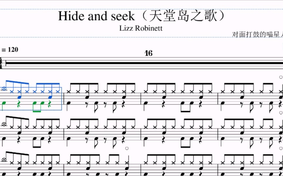 hideandseek天堂岛之歌lizzrobinett鼓谱