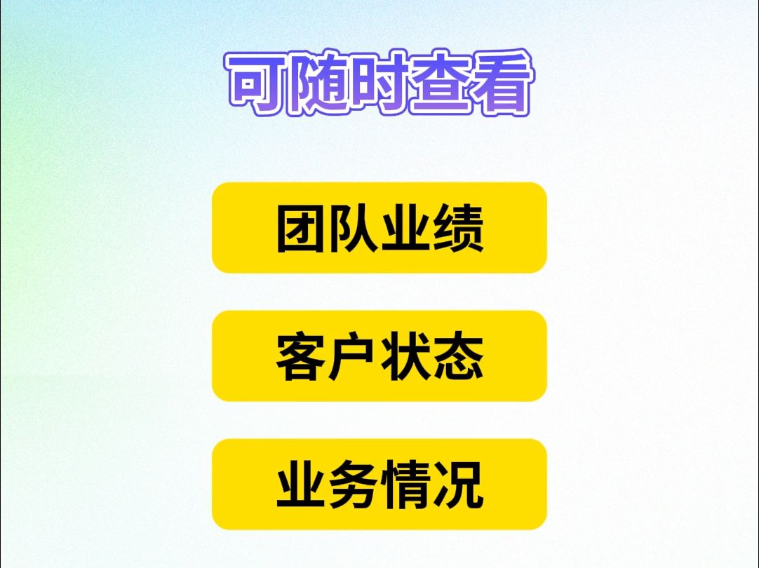 金融居间crm系统专业的客户关系管理系统鑫鹿哔哩哔哩bilibili