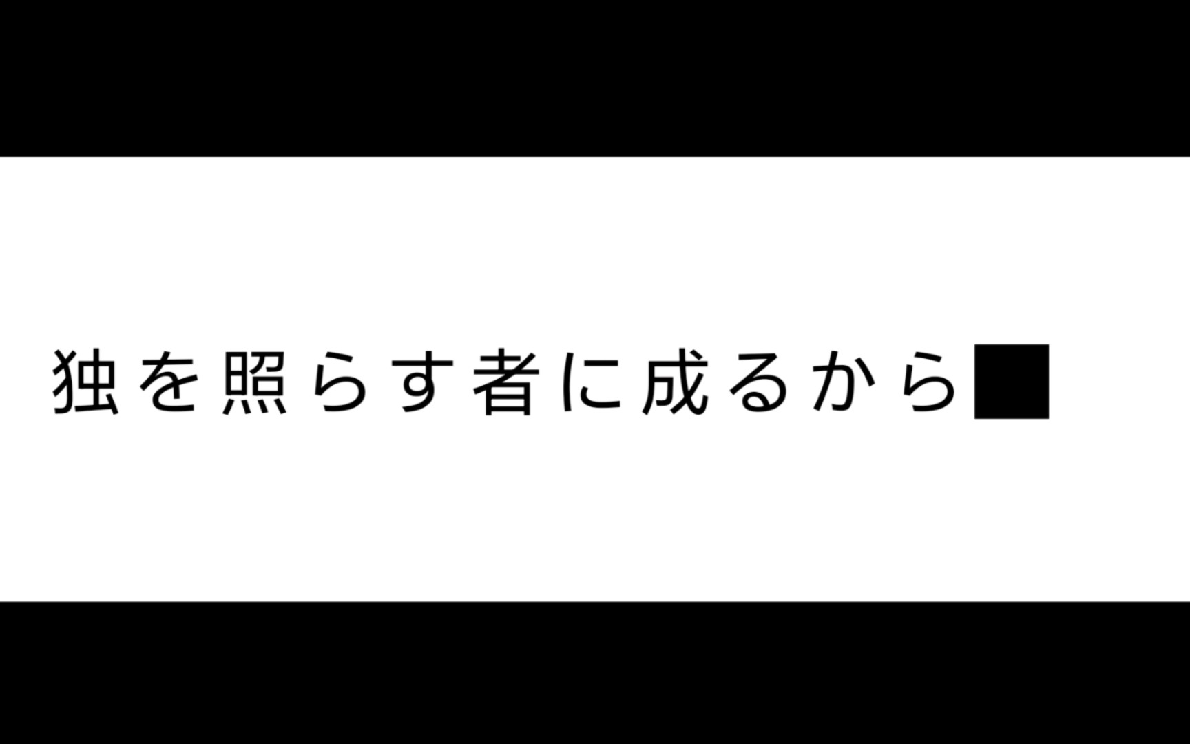 【meme背景素材】孤独毒毒 syudou 「自制」30帧哔哩哔哩bilibili