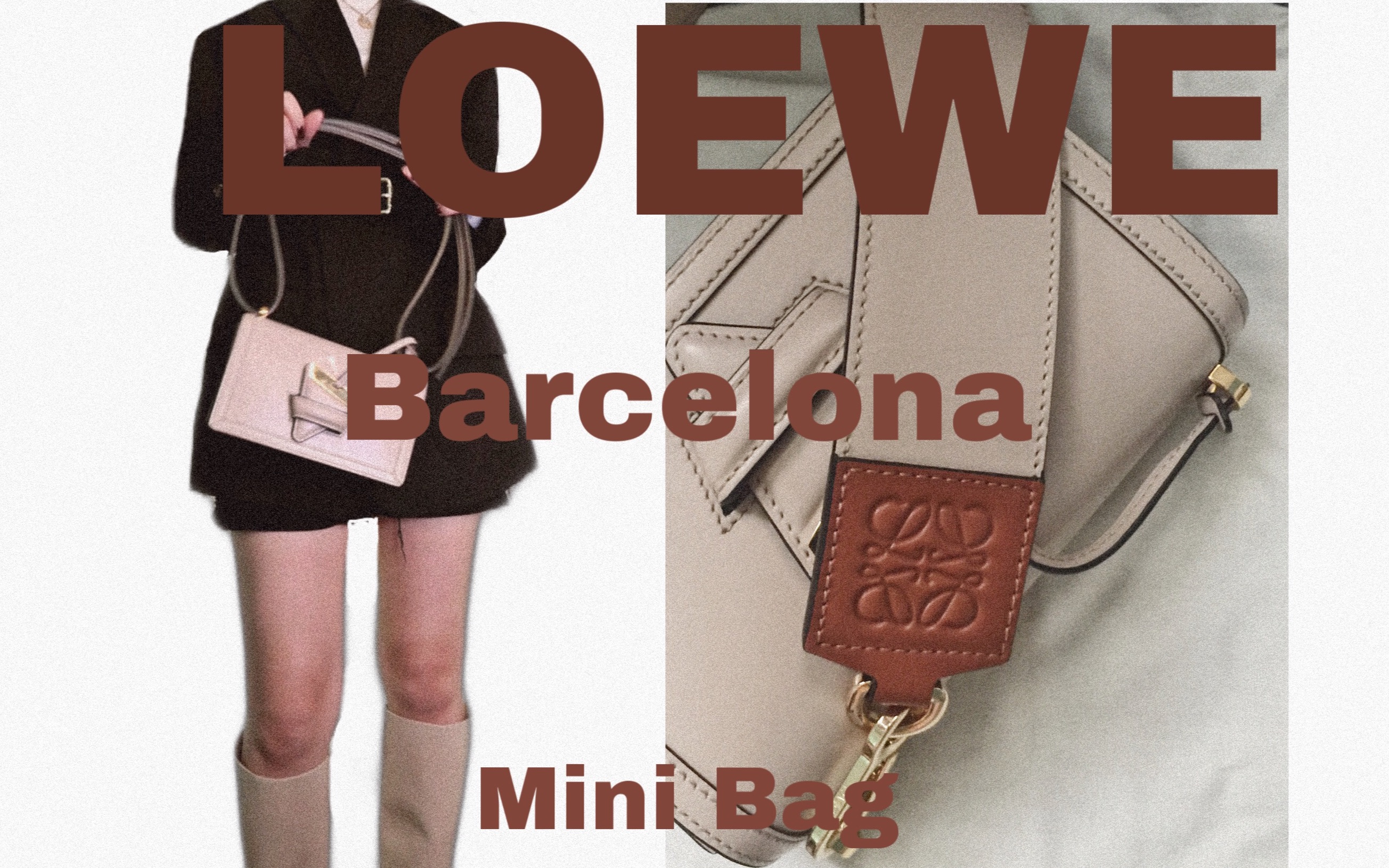 1w块的LOEWE巴塞罗那三角包它不香嘛? Loewe Barcelona Mini Bag超详细测评讲解哔哩哔哩bilibili