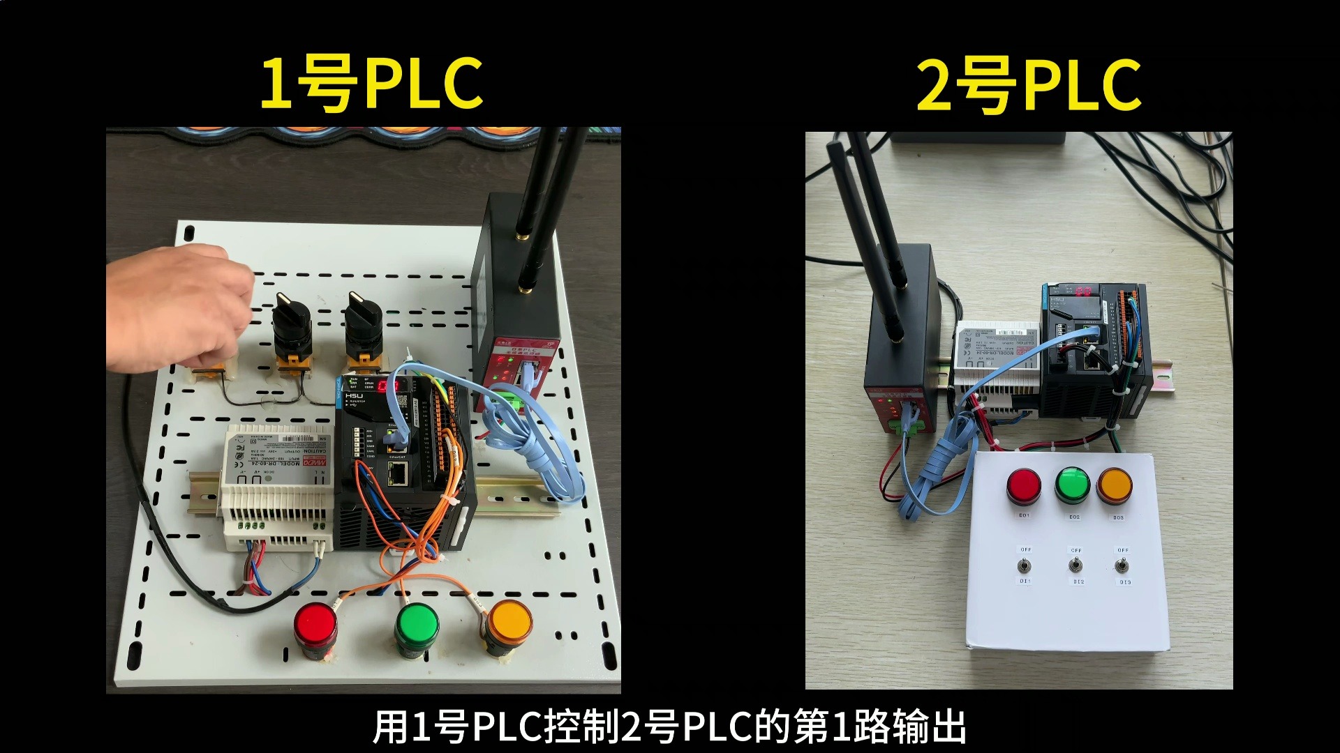 汇川plc之间ethernet通信无线以太网传输方案哔哩哔哩bilibili