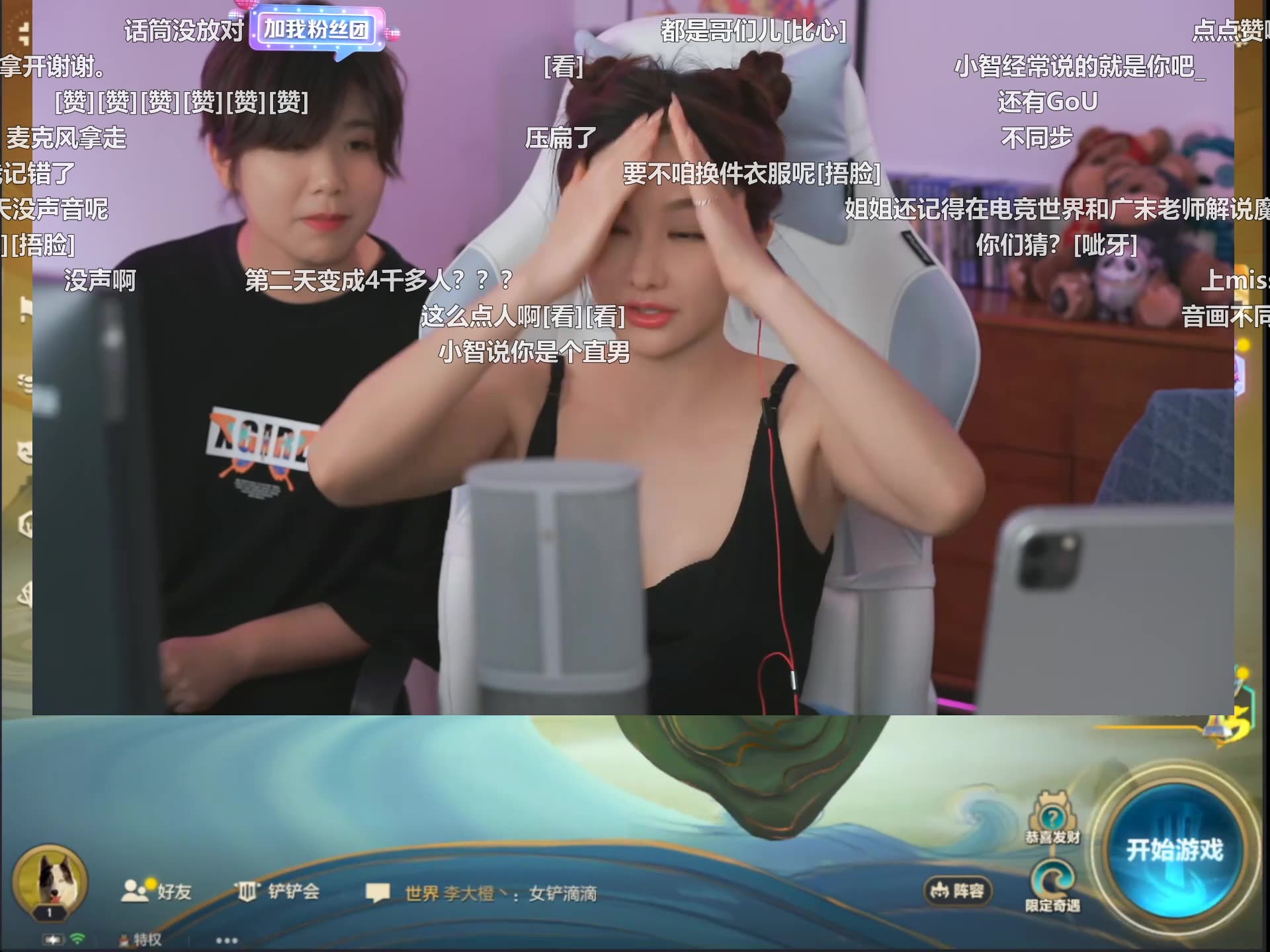 [miss韩懿莹/直播回放] 快乐游戏,miss解说 2024年05月21日19点 (带