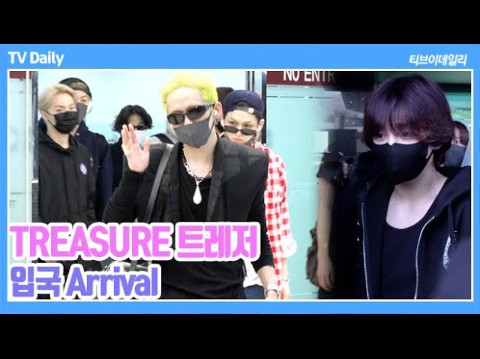 [4k]240411 treasure 太时髦太帅了__成员个性十足的私服也很完美