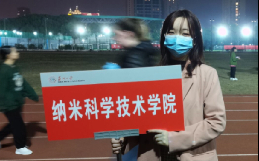 [图]2022.11.11 大学最后一个校运会 当一下礼仪小姐