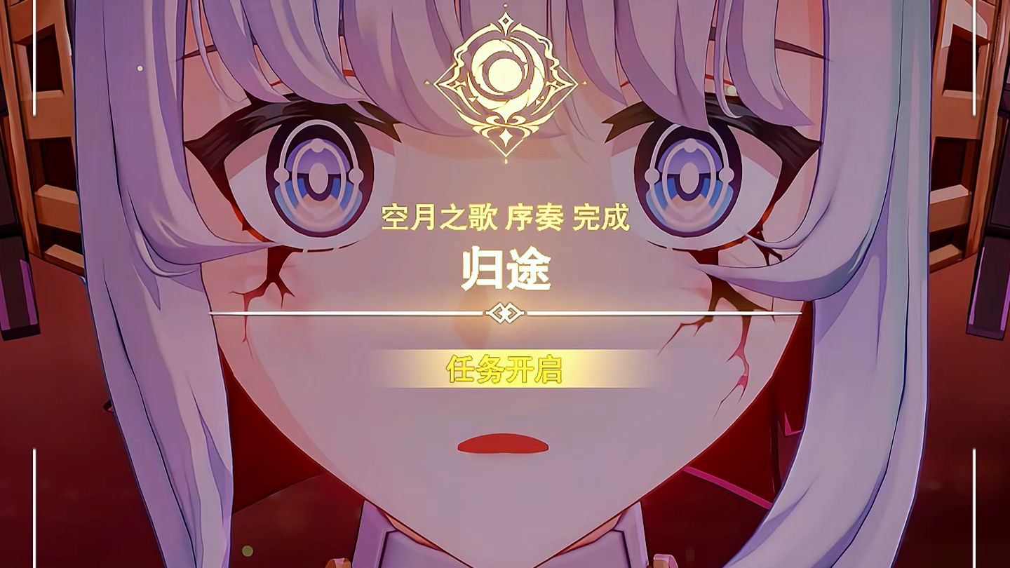 始于一位机械少女，终于一位机械少女
