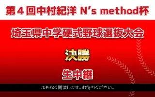 ジャニーズ野球大会 搜索结果 哔哩哔哩 Bilibili