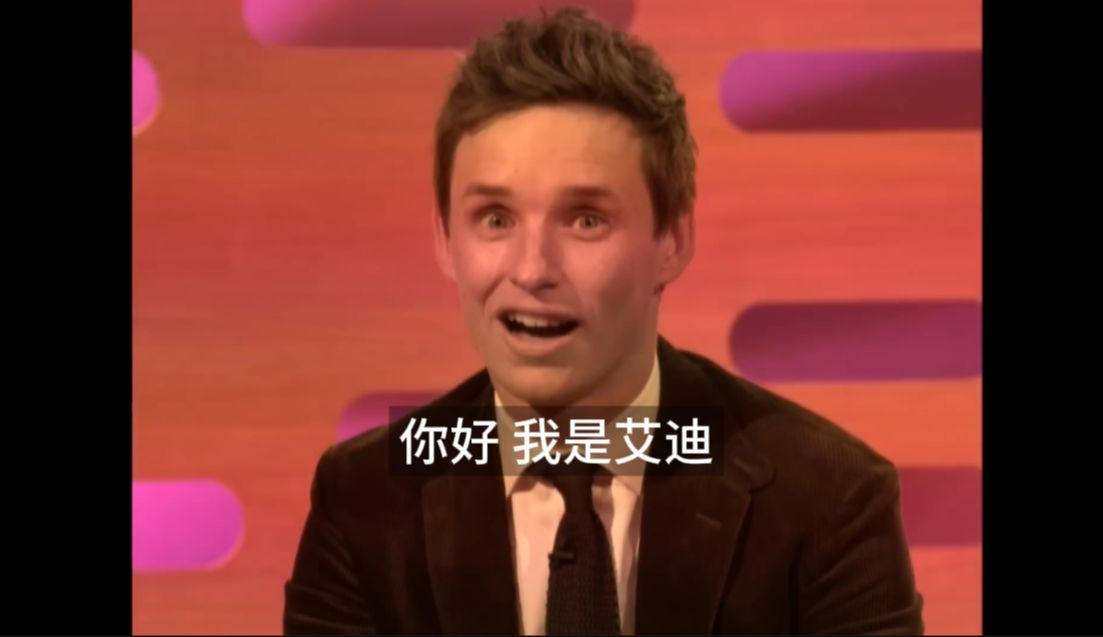 本尼Benedict Cumberbatch和小雀斑Eddie Redmayne、Bryan Cranston的自我介绍哔哩哔哩bilibili