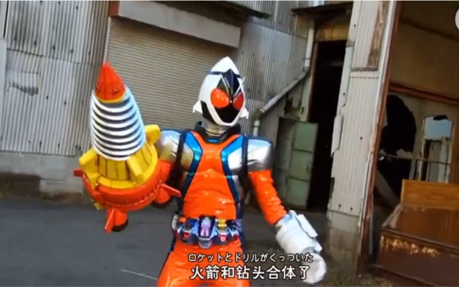 [图]【CPP字幕组】假面骑士Fourze TV君 超战斗DVD 友情的火箭钻头形态