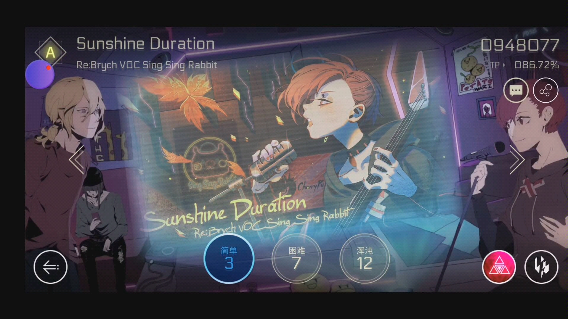 音游练习册durationchaos12