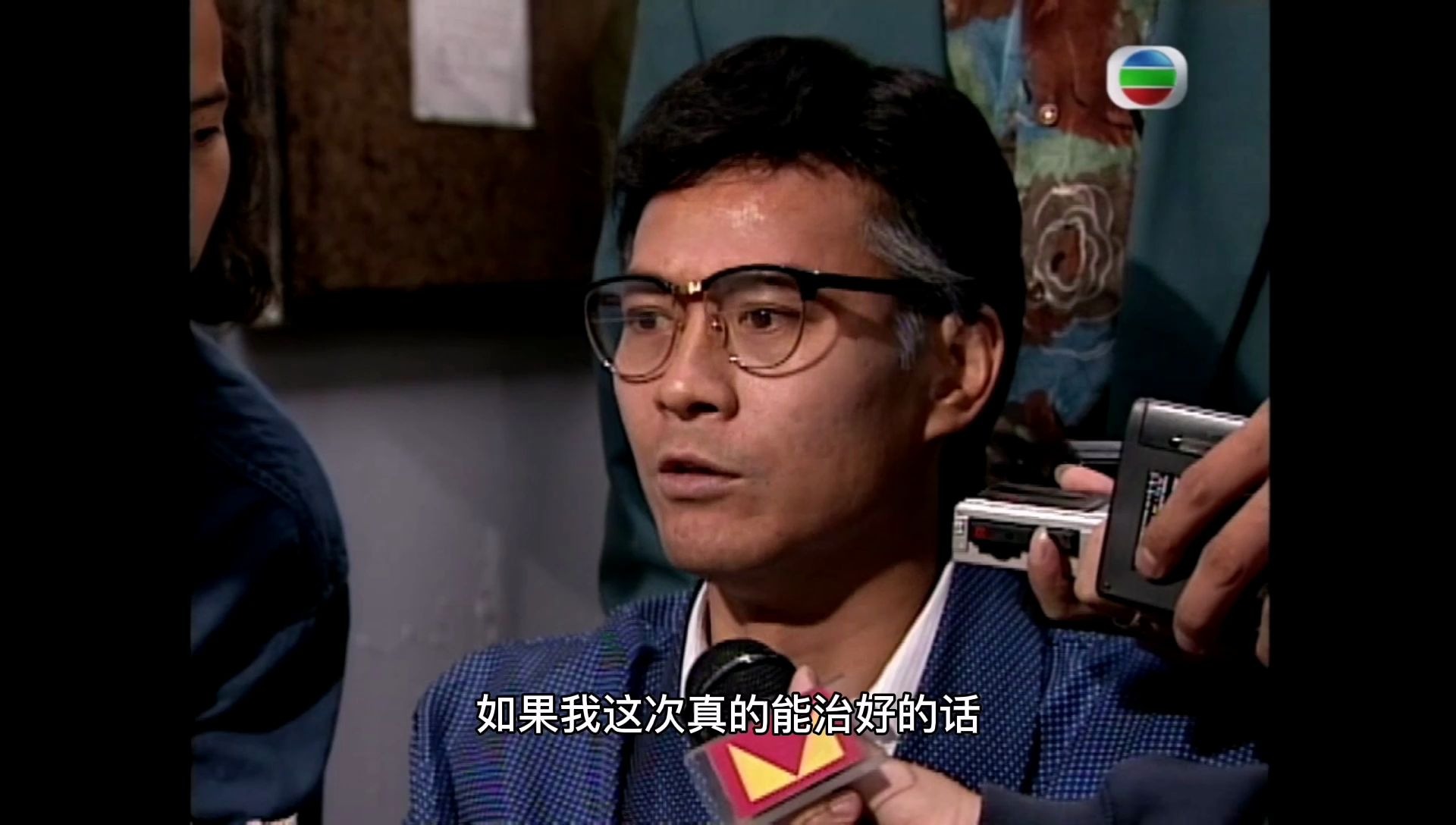 大时代丁蟹郑少秋给进新上香说现在看出只有他最好人善被人欺