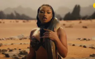 Télécharger la video: Megan Thee Stallion 新专首单 Cobra MV 姐这次回归是打算震碎通讯录吗