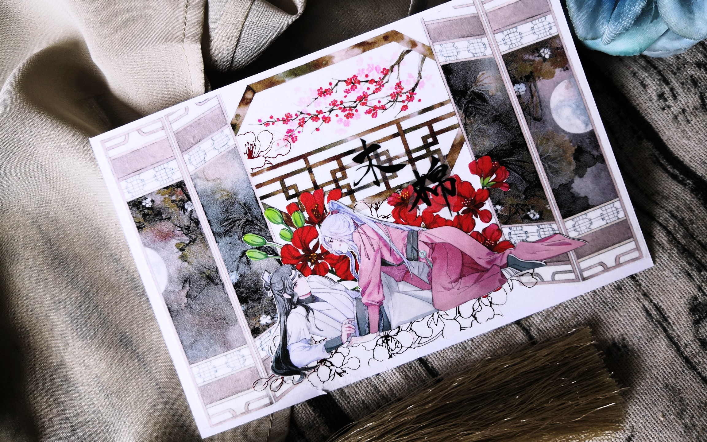 古风拼贴94情kinghezi时境不知家新品打样