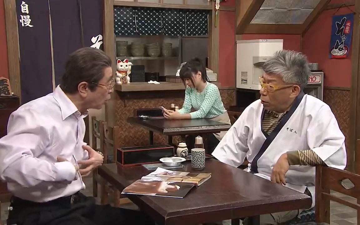 【志村大爆笑】 第5話 お台場商店街物語 纯生肉,高清版!