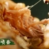 广州酒家风味肉粽，肉多足料，超Yummy！